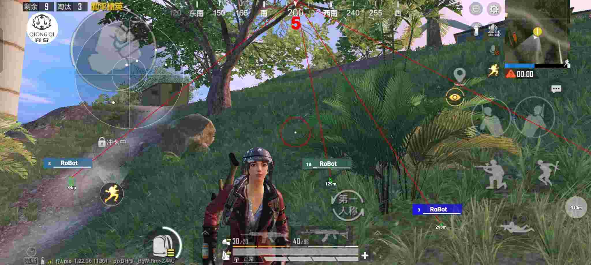 和平精英穷奇直装 - 和平精英辅助瞄准设置辅助预览图